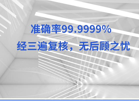 濮阳范县万核DNA检测咨询中心