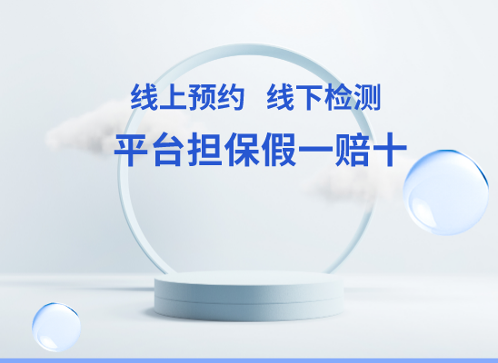 濮阳范县万核DNA检测咨询中心