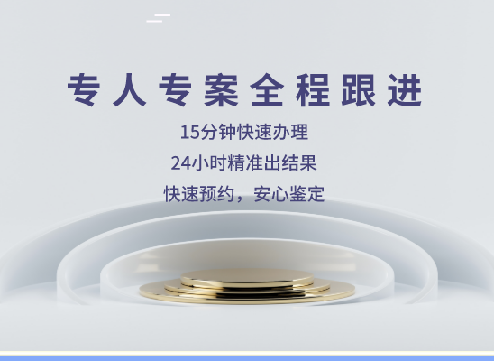 濮阳范县万核DNA检测咨询中心