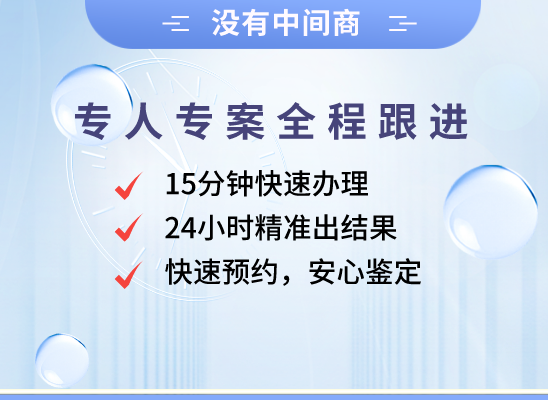 濮阳范县万核DNA检测咨询中心